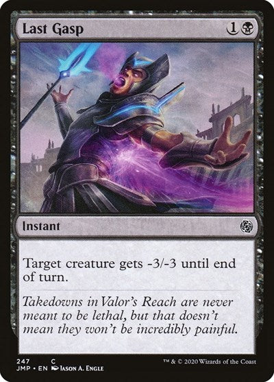 Last Gasp JMP #247 (Near Mint Common) Magic: The Gathering: Jumpstart