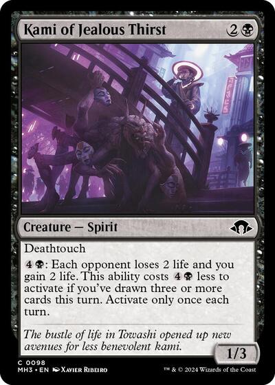 Kami of Jealous Thirst MH3 #98 (Near Mint Common) Magic: The Gathering: Modern Horizons 3