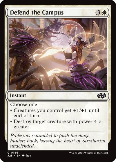 Defend the Campus J25 #186 (Near Mint Common) Magic: The Gathering: Foundations Jumpstart