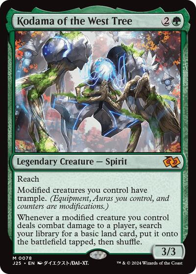 Kodama of the West Tree Anime J25 #78 (Near Mint Mythic Rare) Magic: The Gathering: Foundations Jumpstart