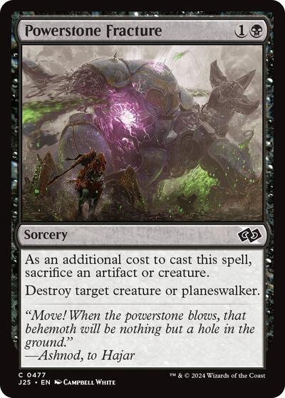 Powerstone Fracture J25 #477 (Near Mint Common) Magic: The Gathering: Foundations Jumpstart