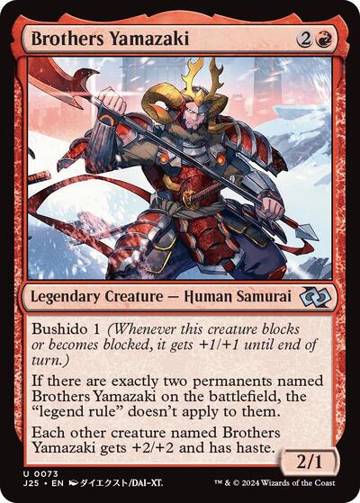 Brothers Yamazaki 0073 Anime J25 #73 (Near Mint Uncommon) Magic: The Gathering: Foundations Jumpstart