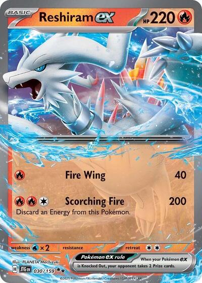Reshiram ex Holofoil JTG #030/159 (Near Mint Double Rare) Pokemon: SV09: Journey Together