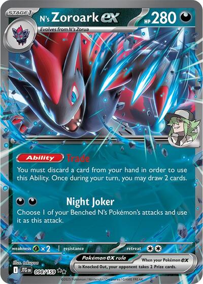 Ns Zoroark ex 098 159 Holofoil JTG #098/159 (Near Mint Double Rare) Pokemon: SV09: Journey Together