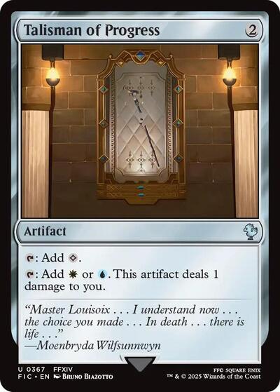 Talisman of Progress FIC #367 (Near Mint Uncommon) Magic: The Gathering: Commander: FINAL FANTASY