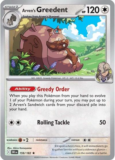 Arvens Greedent 159 182 Holofoil DRI #159/182 (Near Mint Rare) Pokemon: SV10: Destined Rivals