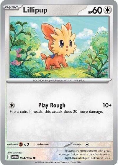 Lillipup WHT #074/086 (Near Mint Common) Pokemon: SV: White Flare