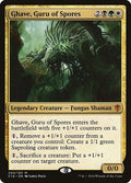 Ghave Guru of Spores C16 #200 (Near Mint Mythic Rare) Magic: The Gathering: Commander 2016