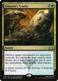 Assassins Trophy GRN #152 (Heavily Played Rare) Magic: The Gathering: Guilds of Ravnica