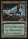 Arena MEDIA #1 (Lightly Played Promo) Magic: The Gathering: Media Promos