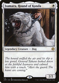 Isamaru Hound of Konda JMP #113 (Near Mint Rare) Magic: The Gathering: Jumpstart