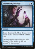Thirst for Knowledge JMP #183 (Near Mint Uncommon) Magic: The Gathering: Jumpstart