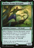 Rishkar Peema Renegade JMP #425 (Near Mint Rare) Magic: The Gathering: Jumpstart