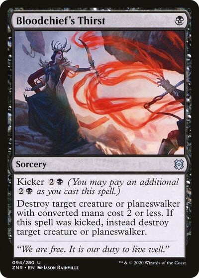 Bloodchiefs Thirst Zendikar Rising ZNR #94 (Uncommon) Magic: The Gathering: