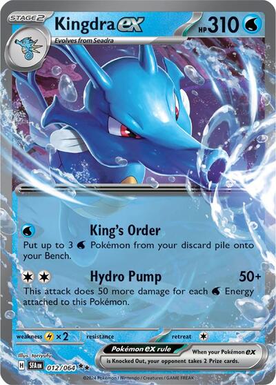 Kingdra ex 012 064 Holofoil SFA #012/064 (Near Mint Double Rare) Pokemon: SV: Shrouded Fable