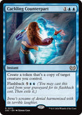 Cackling Counterpart DSC #72 (Near Mint Rare) Magic: The Gathering: Commander: Duskmourn: House of Horror