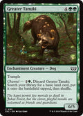 Greater Tanuki DSC #181 (Near Mint Common) Magic: The Gathering: Commander: Duskmourn: House of Horror