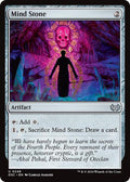 Mind Stone DSC #248 (Near Mint Uncommon) Magic: The Gathering: Commander: Duskmourn: House of Horror