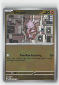 Tyrogue Reverse Holo ME01: Mega Evolution MEG 071/132 Pokemon TCG