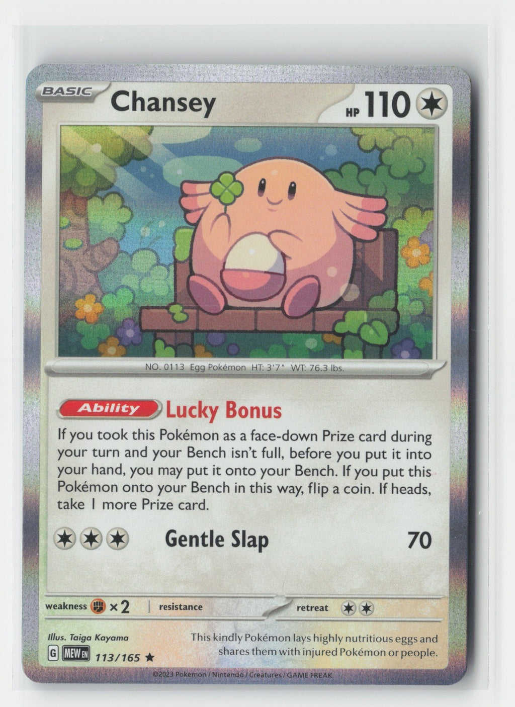 Chansey Holofoil SV: Scarlet & Violet 151 MEW 113/165 Pokemon TCG