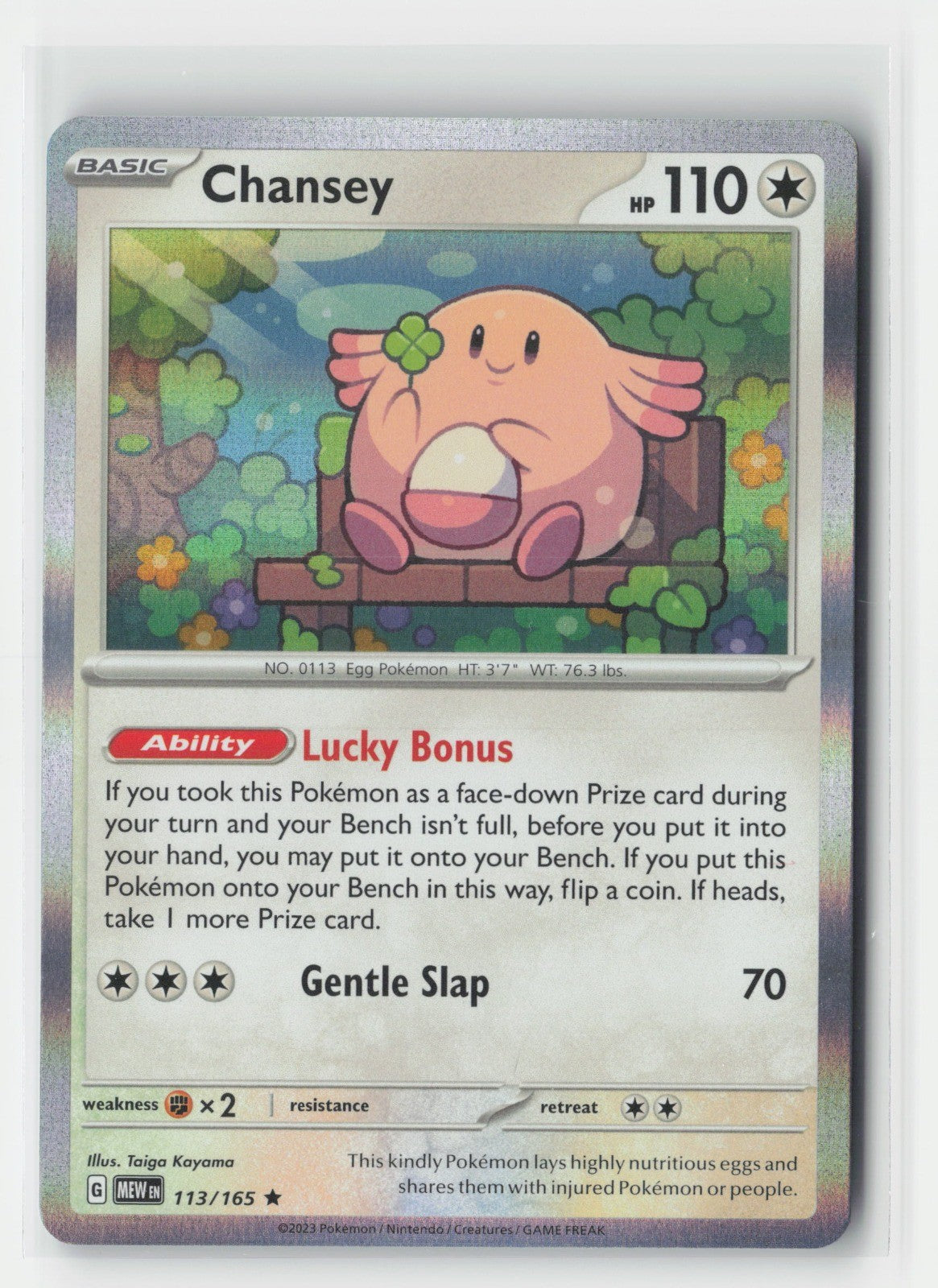 Chansey Holofoil SV: Scarlet & Violet 151 MEW 113/165 Pokemon TCG