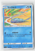 Wimpod Miracle Twin 020/094 C Pokemon Japanese NM