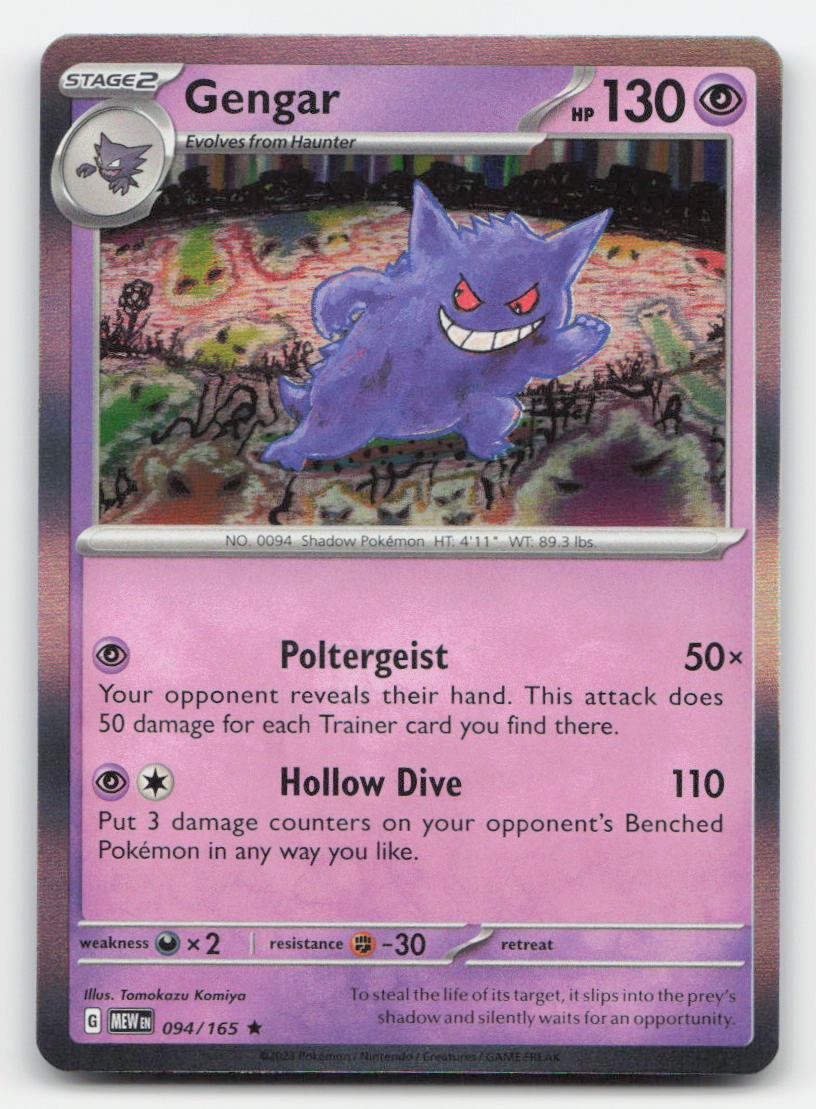 Gengar Holo 151 094/165 R Pokemon LP