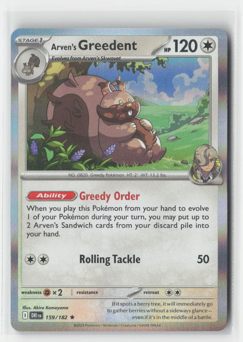 Arven's Greedent Holo Destined Rivals 159/182 R Pokemon NM