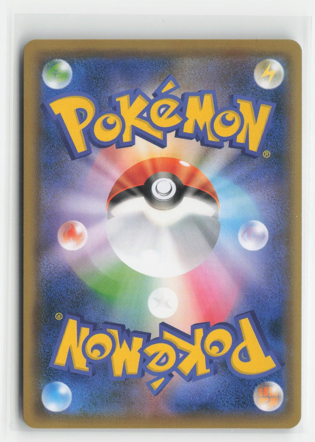 Roggenrola Matchless Fighters 038/070 C Pokemon Japanese NM