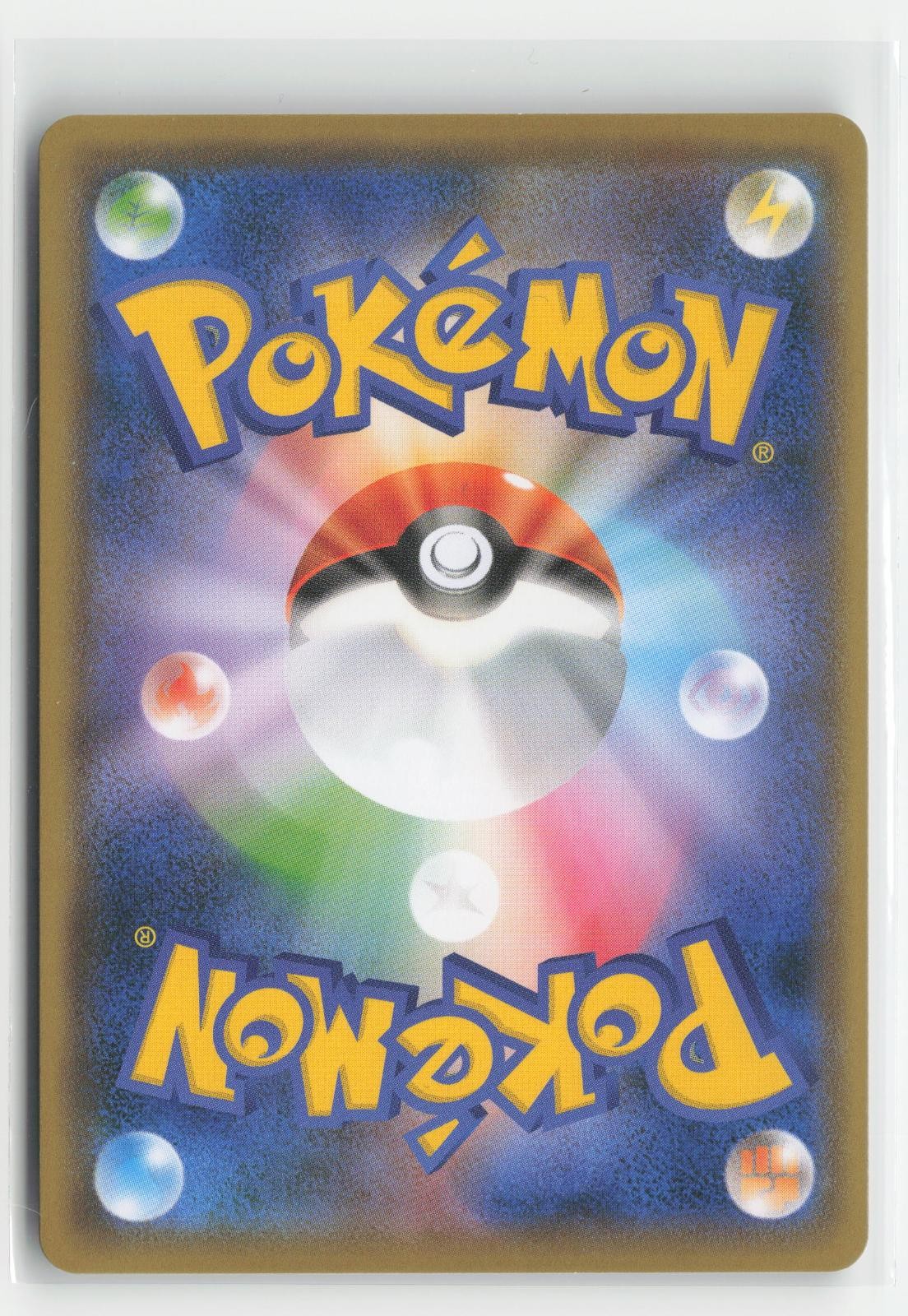 Roggenrola Matchless Fighters 038/070 C Pokemon Japanese NM