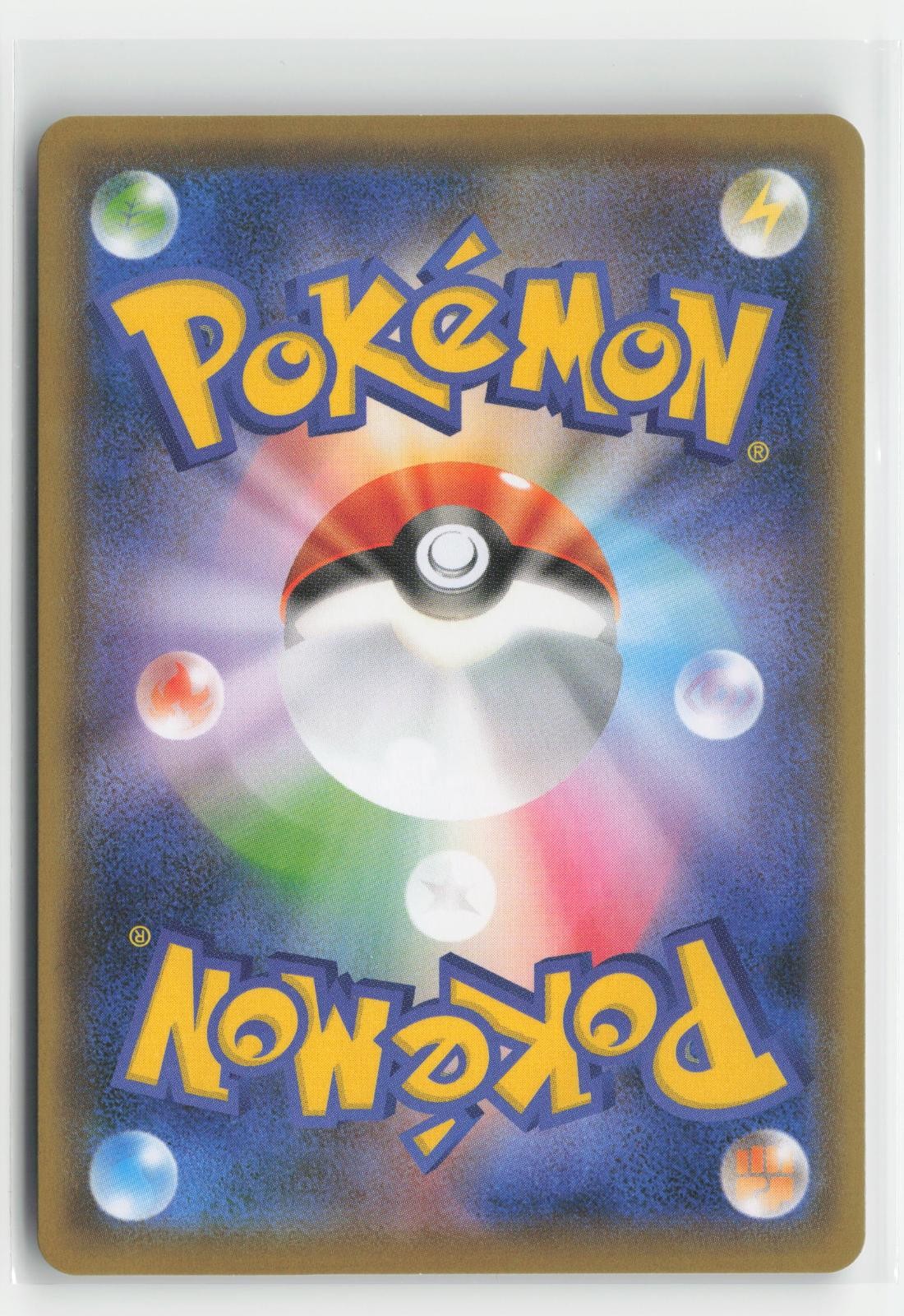 Roggenrola Matchless Fighters 038/070 C Pokemon Japanese NM