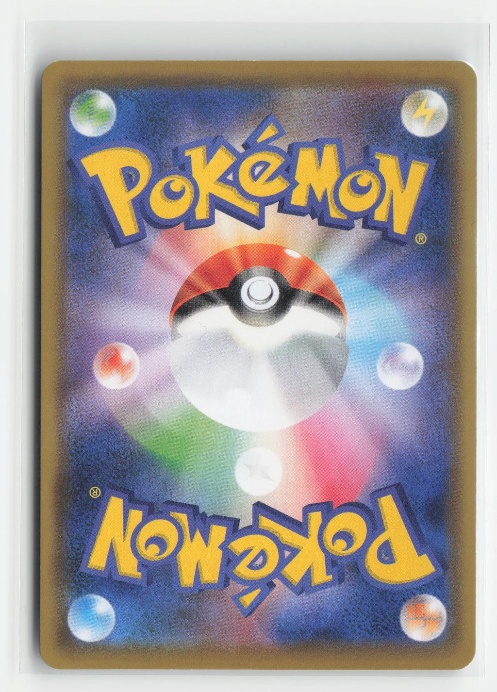 Misty's Favor Miracle Twin 085/094 UC Pokemon Japanese NM