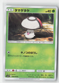 Foongus Miracle Twin 009/094 C Pokemon Japanese NM