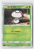Foongus Miracle Twin 009/094 C Pokemon Japanese NM