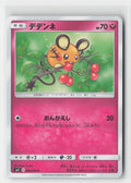 Dedenne Miracle Twin 064/094 C Pokemon Japanese NM