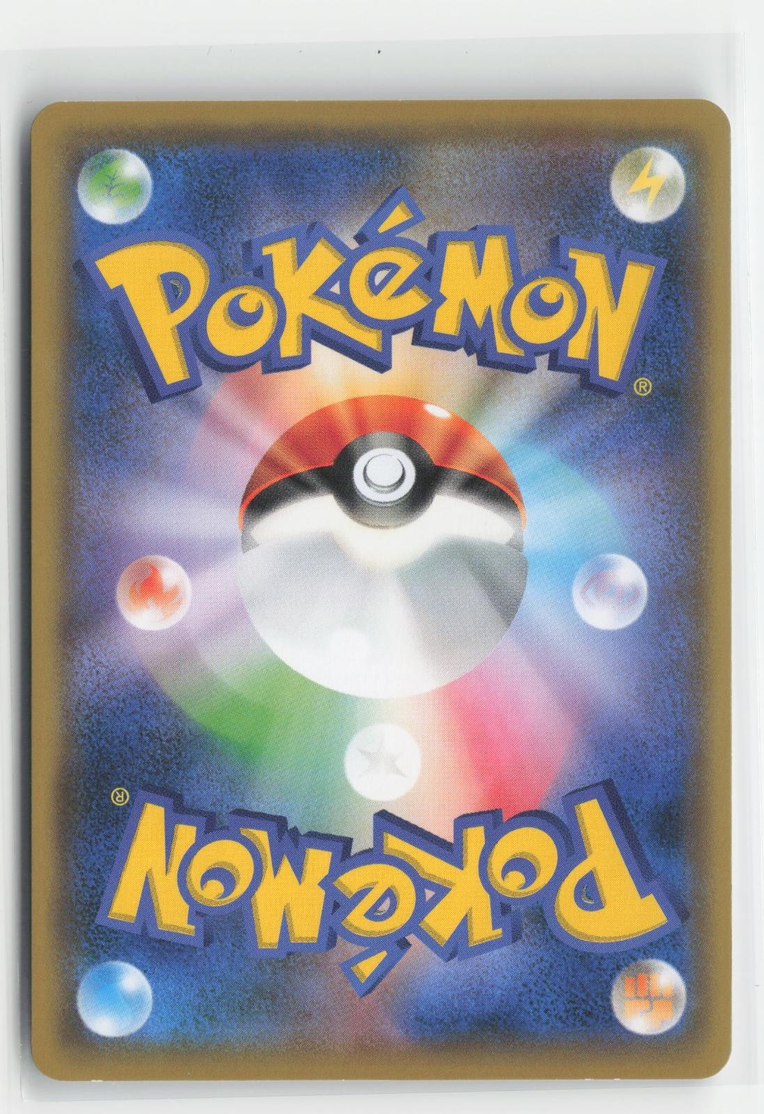 Wimpod Miracle Twin 020/094 C Pokemon Japanese NM