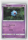 Woobat Matchless Fighters 026/070 C Pokemon Japanese NM