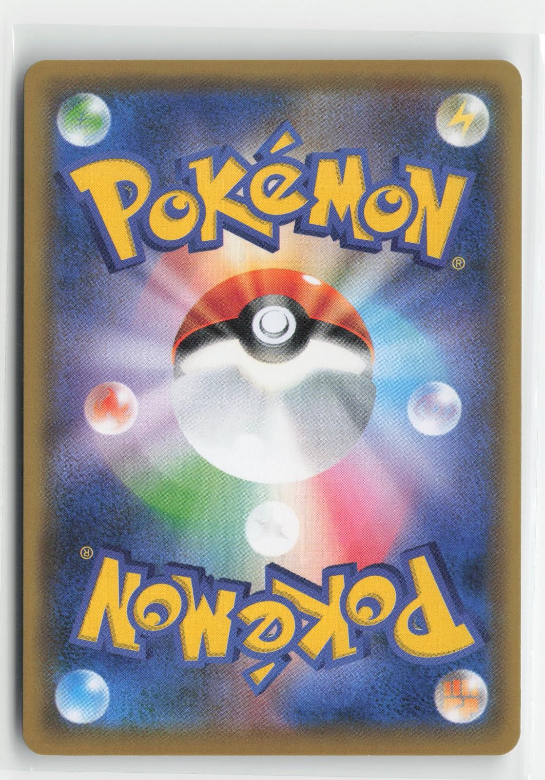 Foongus Miracle Twin 009/094 C Pokemon Japanese NM