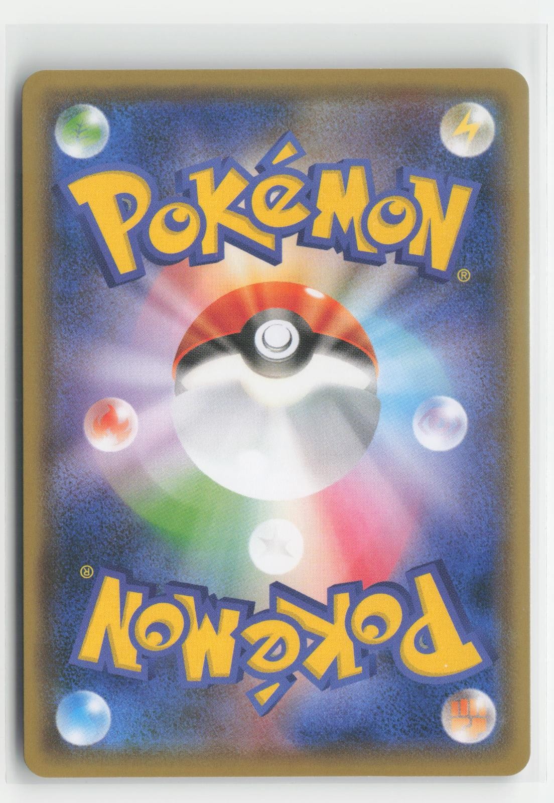 Woobat Matchless Fighters 026/070 C Pokemon Japanese NM