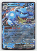 Blastoise ex (Stellar Crown Stamp) Holo 030/142 Pokemon LP