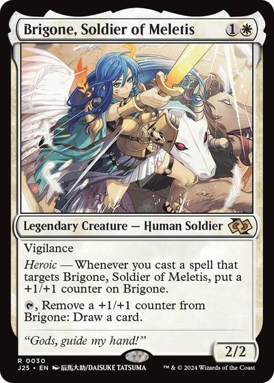 Brigone Soldier of Meletis Anime J25 #30 (Near Mint Rare) Magic: The Gathering: Foundations Jumpstart