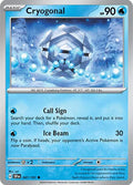 Cryogonal Reverse Holofoil SSP #047/191 (Near Mint Common) Pokemon: SV08: Surging Sparks