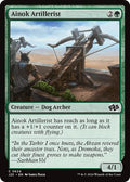 Ainok Artillerist J25 #624 (Near Mint Common) Magic: The Gathering: Foundations Jumpstart