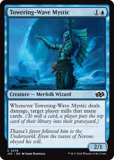 Towering Wave Mystic J25 #378 (Near Mint Common) Magic: The Gathering: Foundations Jumpstart