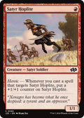 Satyr Hoplite J25 #595 (Near Mint Common) Magic: The Gathering: Foundations Jumpstart