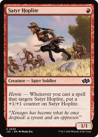 Satyr Hoplite J25 #595 (Near Mint Common) Magic: The Gathering: Foundations Jumpstart