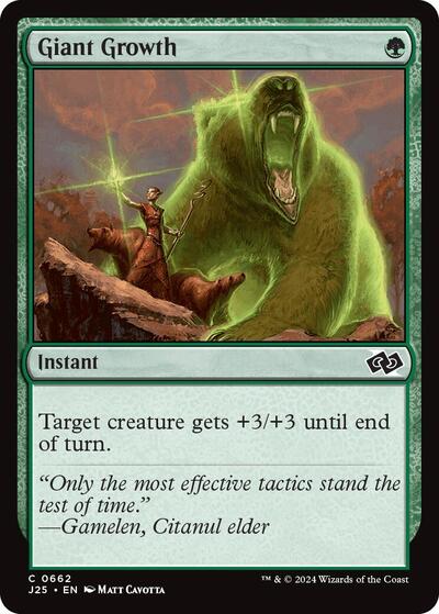 Giant Growth J25 #662 (Near Mint Common) Magic: The Gathering: Foundations Jumpstart