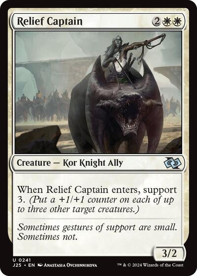 Relief Captain J25 #241 (Near Mint Uncommon) Magic: The Gathering: Foundations Jumpstart
