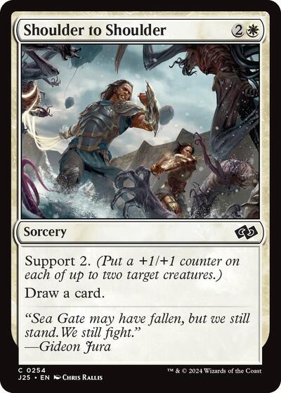Shoulder to Shoulder J25 #254 (Near Mint Common) Magic: The Gathering: Foundations Jumpstart