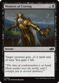 Moment of Craving J25 #462 (Near Mint Common) Magic: The Gathering: Foundations Jumpstart